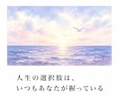誰にも話せない恋、一緒に抱えます 美容師が本気で寄り添う恋愛相談 イメージ2