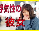 どうしようもない浮気性彼女のグチ聞きます 僕の彼女は異星人。脳みそ空っぽなパリピ女との戦い‥ イメージ4