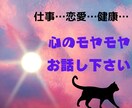 心穏やかスッキリしましょ(^-^)お話お聞きします ミドルエイジが皆さんの味方になります♪何でも♪1分でも♪ イメージ1