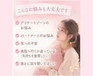デリケートなお悩み丁寧にお聞きします 身体や性に関する不安をお聞きします イメージ3