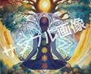 神秘な力｢チャクラ｣に関する資料を提供します ︎印刷～発送までOK♫11月末まで☆ココナラデビュー記念価格 イメージ2