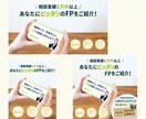 様々なサイズの画像制作承ります WEBも紙媒体もOK！修正無制限！丁寧かつ迅速に対応します☆ イメージ5