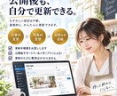 応募が集まる採用サイト・採用ページを制作します 仕事と職場の魅力を整理。エントリーまで迷わない設計 イメージ9