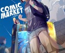 背景ありの一枚絵を制作します キャラクターや動物、機械などのモチーフに合わせた一枚絵 イメージ5