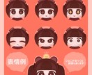 もちもちなデフォルメ3Dキャラクターを作ります VRChat、VRM設定可能！ イメージ4