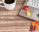 初心者の方におすすめ！ホームページ作ります 個人でやっているからこその細部まで丁寧な仕事 イメージ2
