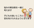繊細っ子子育て中の母が学びや経験シェアします 行き渋りや育てにくさ、集団に入れない、子育ての悩み聞きます イメージ4