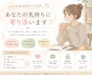 あなたの悩みを優しくお聞きします 話すだけでも大丈夫。あなたに寄り添います イメージ1