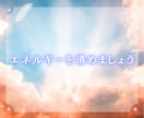 恋愛・ご縁・願いをつなぐヒーリングを送ります 愛し愛される幸せな恋愛特化のエネルギー♡ヒーラー歴２０年！！ イメージ4