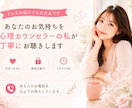 カウンセラーの私がお話し聴きます 雑談、恋愛相談、なんでもOK(*^^*) イメージ1