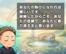 癌に関するお悩み不安をお話聞きます 私も母を癌で亡くしました。そこで得た知識を広め知って欲しい イメージ2