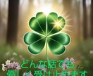 優しくお話をお聞きします 雑談深刻な悩み何でも優しく聞きます。どんな時でも寄り添います イメージ1