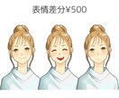やさしい雰囲気のSNSアイコン描きます SNSをオシャレにしたいあなたをお手伝いします☆ イメージ2