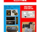 オリジナル箔押し下げ札が150枚から作成できます 箔押し商品タグが150枚15000円 イメージ8