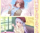 可愛い＆イケメン！目立ちやすいキャラクター描きます ☆SNS映えする！メロい最強のイラスト☆ イメージ5