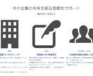 お手頃価格で高品質なランディングページを制作します 低価格・高品質・短納期◎集客UPお手伝いします！ イメージ5