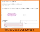複数Excelを一発で結合します 数式エラーを防いで安全に結合します。 イメージ7
