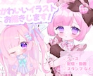 即対応◎かわいいイラストお描きします 世界にあなただけのイラストをお届けします！ イメージ1