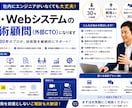 外部CTOとしてAI・Web開発を支援します 開発歴30年、技術面の相談・サポートします イメージ1