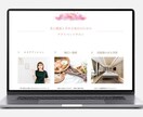 Z世代向け！ホームページ制作いたします マーケティングのプロがビジネスに合わせたホームページをご提案 イメージ1