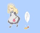 ゆるくてちょっと変なイラスト描きます アイコン・挿絵・ゆるキャラおまさせください イメージ8