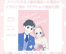 シンプル可愛い♡やわらかい印象の一枚絵描きます 淡い色使いのやさしいイラストいかがですか♪ イメージ5