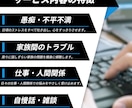 あなたの話を大切に、安心して話せる時間をつくります 愚痴や雑談、まとまっていなくても大丈夫。否定せずお聴きします イメージ4