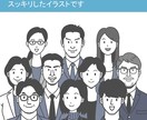 シンプル線画ビジネス似顔絵アイコンイラスト描きます 単色&2色でスッキリ！全身もok！SNS,名刺,web用に！ イメージ2