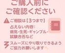 ワンコインでお相手の気持ちをズバリ！即日鑑定します 恋愛特化占い♡相手の気持ち・LINE返信のコツまで分かる！ イメージ5