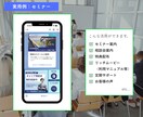 格安でLINE公式アカウントの構築代行をします 公式LINE 拡張ツール（エルメ・Lステップ）の対応も可能 イメージ6