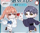 浴衣SD量産イラストかきます 色変更自由！夏祭りにぴったりなSD、最短納品3日！ イメージ1