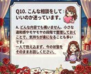 彼の本音と性質から関わり方を整理します 彼の性質から、今の距離感を整える イメージ11