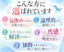 雑談のその先へ〜告白セラピー✨で本音が顔を出します おしゃべりの楽しさに発見の楽しさをプラス✨わだかまりを浄化 イメージ5