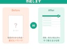 業務テンプレート・管理表を作成します ClaudeCode（AI）でひな形をすぐ用意 イメージ1