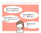 女性特有の人間関係のお悩み聴きます ◎精神のプロ◎に感情をおあずけください イメージ3