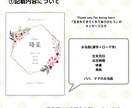セミオーダー シンプルで可愛い命名書作成します 印刷、郵送まで！出産・誕生記念、ベビーポスターインテリアに♪ イメージ4