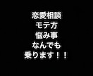 なんでも相談乗ります なんでも相談乗ります！！恋愛とか家庭のこととか学校ことなど イメージ2