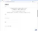管理費用・月額無料！ピアノ教室作ります ワードプレスで専門知識0でも、楽々運用、簡単更新♬ イメージ8