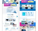 3名様限定！】特別価格にてLP制作します ユーザー心理を意識したデザインで、あなたの課題を解決します！ イメージ2