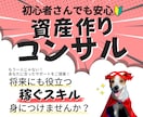 コンテンツ作成から収益化までサポートます 初心者さんでも大丈夫！将来にも役立つスキルを身につけませんか イメージ1
