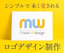 シンプルで愛おしいロゴデザイン作成いたします 初校３案！丁寧に、真心を込めて。コンセプトシート付き イメージ1