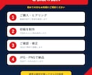 目を引くYouTubeサムネイルを制作します 見やすく伝わる画像を丁寧に制作します イメージ8