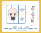 丸くて可愛い2頭身SDイラスト制作します 商用利用可能✿︎実績獲得のため安価設定！ イメージ2