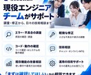 システムの保守・運用します 担当者に不満があったり、いないシステムの保守を引き継ぎます イメージ3