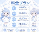 VTuber・配信者向けスタンプ制作します 配信・SNS・推し活で使えるスタンプを制作♪ イメージ3