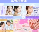 医療・美容特化のフィード投稿、広告用画像制作します 看護師が清潔感・信頼感・安心感のある画像を制作いたします！ イメージ8