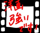 おすすめの映画をご希望のサービスからご提案します 視聴アプリヘビーユーザー20代女のオススメ気になりませんか？ イメージ1