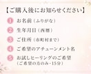 14種から選べるヒーリング♡アチューメントします 恋愛・浄化・癒し・直感・金運UP14種類から選べます⟡ イメージ2