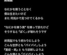 作詞の依頼承ります 内向的な歌詞から恋愛ソングまで承ります。 イメージ1