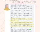 あなたの理想の未来へ進むタロット鑑定書お作りします あなたの悩みが整理され、理想の未来へ進むサポートをします イメージ8
